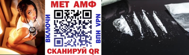как найти закладки  МЕГА как зайти  Amphetamine VHQ  Сатка 