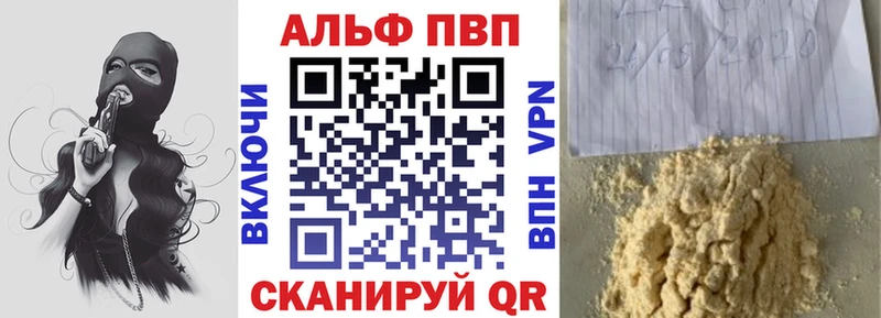 A PVP СК Сатка