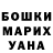 Экстази ешки Aleganton