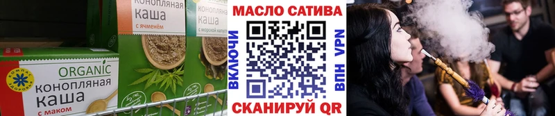 дарнет шоп  Сатка  Печенье с ТГК конопля 