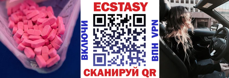 blacksprut как зайти  Сатка  Экстази 99% 