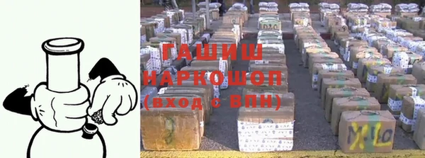 MDMA Армянск