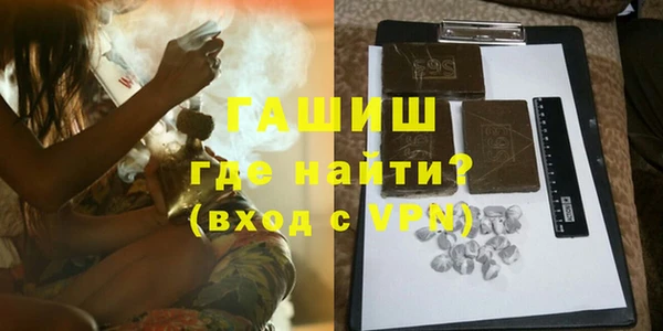 MDMA Армянск