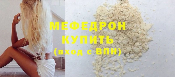 молекула духа Аркадак
