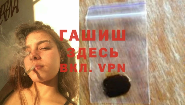 молекула духа Аркадак
