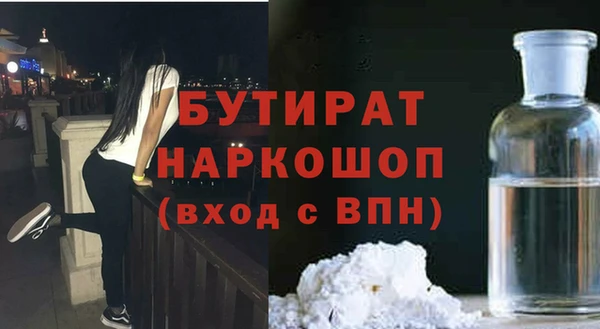 MDMA Армянск