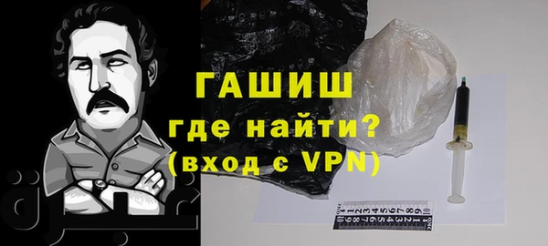 молекула духа Аркадак