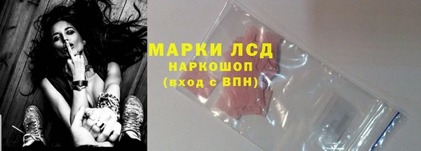 молекула духа Аркадак