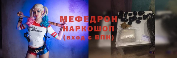 MDMA Армянск