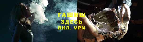 молекула духа Аркадак