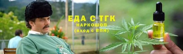 2c-b Арсеньев