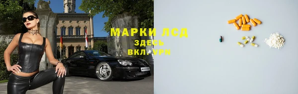 наркотики Сатка