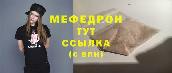 2c-b Арсеньев