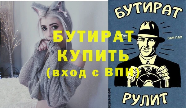 молекула духа Аркадак