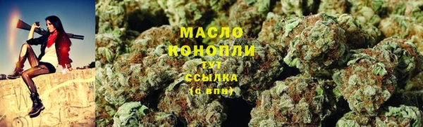 2c-b Арсеньев