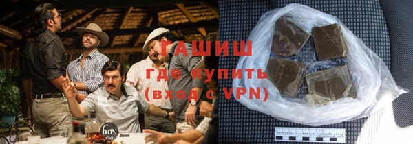 молекула духа Аркадак
