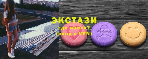 MDMA Армянск