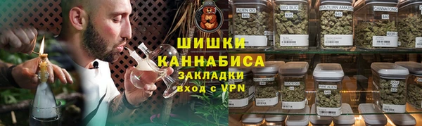 метамфетамин Сафоново