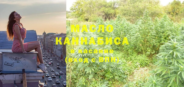 MDMA Армянск