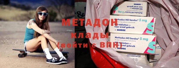 MDMA Армянск