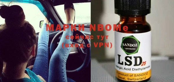 MDMA Армянск