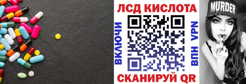 Лсд 25 экстази кислота  кракен tor  Сатка  как найти закладки 