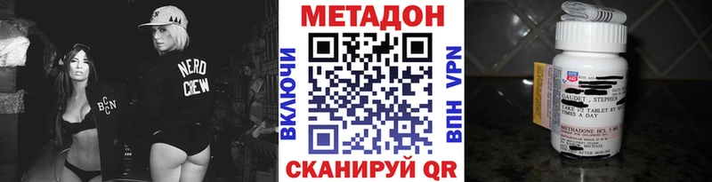 МЕТАДОН белоснежный  Сатка 