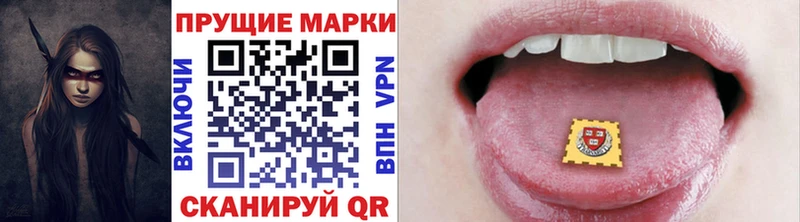 Марки N-bome 1,8мг  что такое наркотик  Сатка 