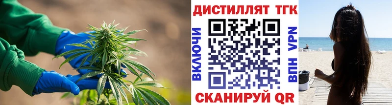 ТГК жижа  Сатка 